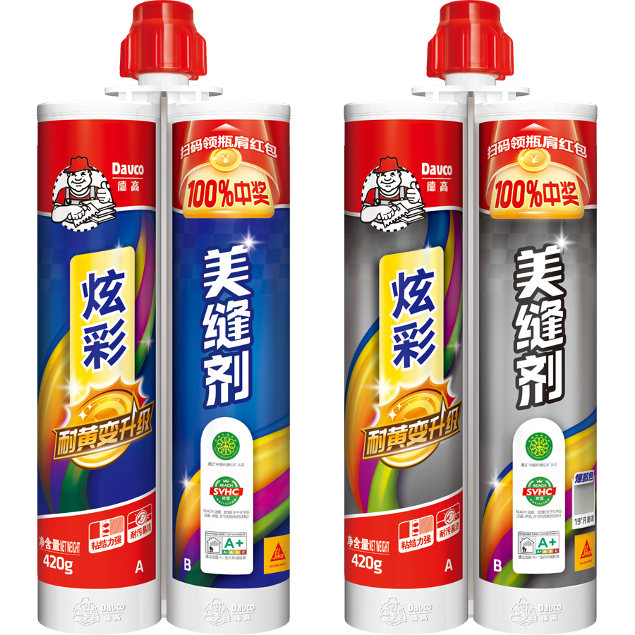 德高炫彩美瓷膠